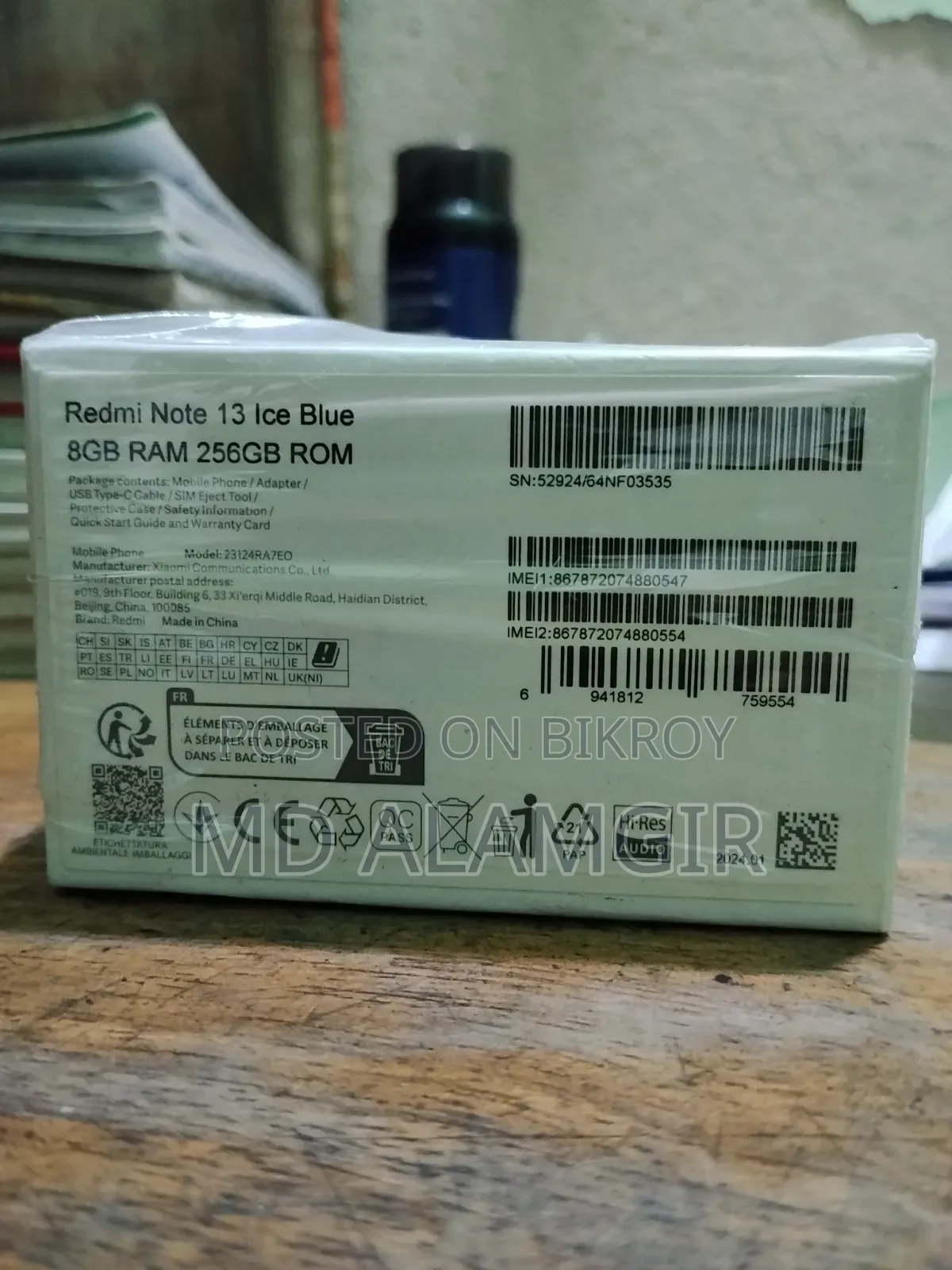 Xiaomi Redmi Note 13 ২৫৬ জিবি নীল