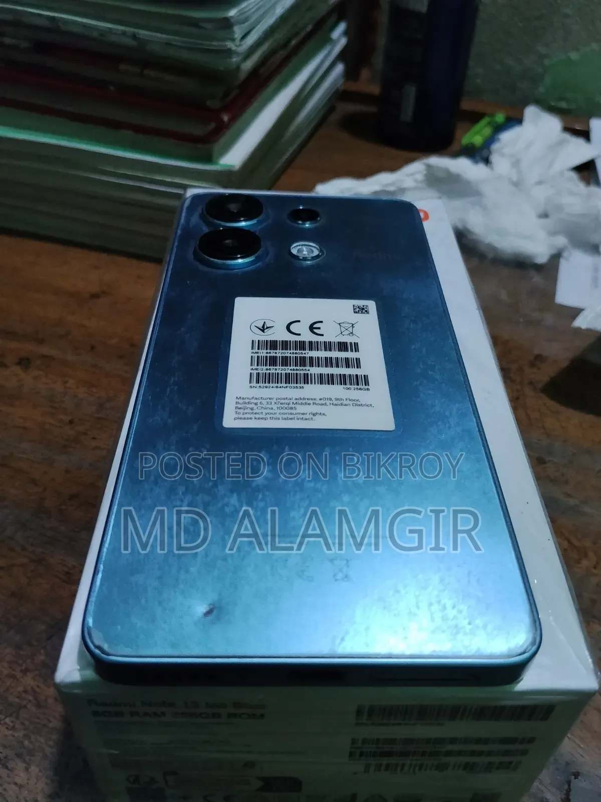 Xiaomi Redmi Note 13 ২৫৬ জিবি নীল