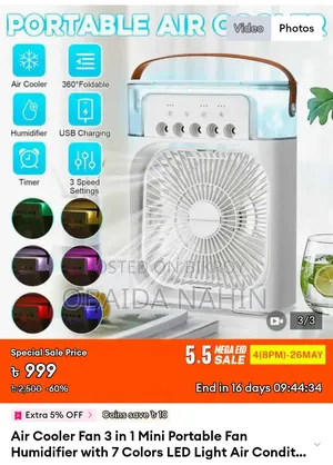 Air Cooler Fan