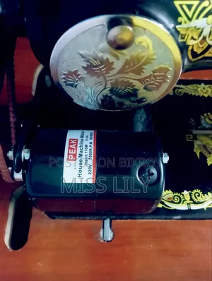 Sewing Machine | Singer Sewing Machine with Motor