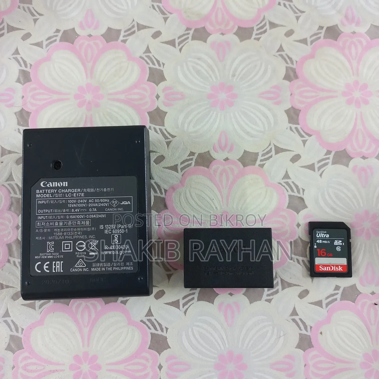 ক্যানন ২৫০ডি সাথে ২৪মিমি এফ২.৮ বিক্রির জন্য!