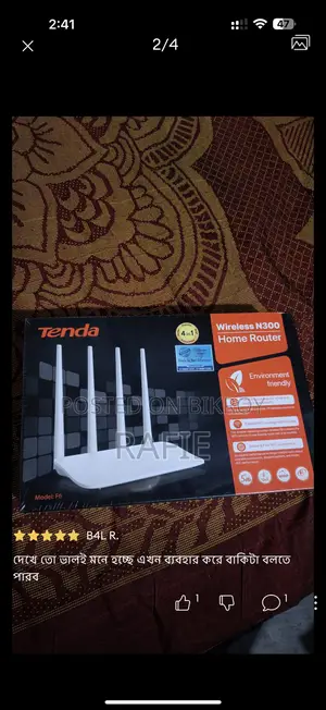 Tenda F6 300mbps