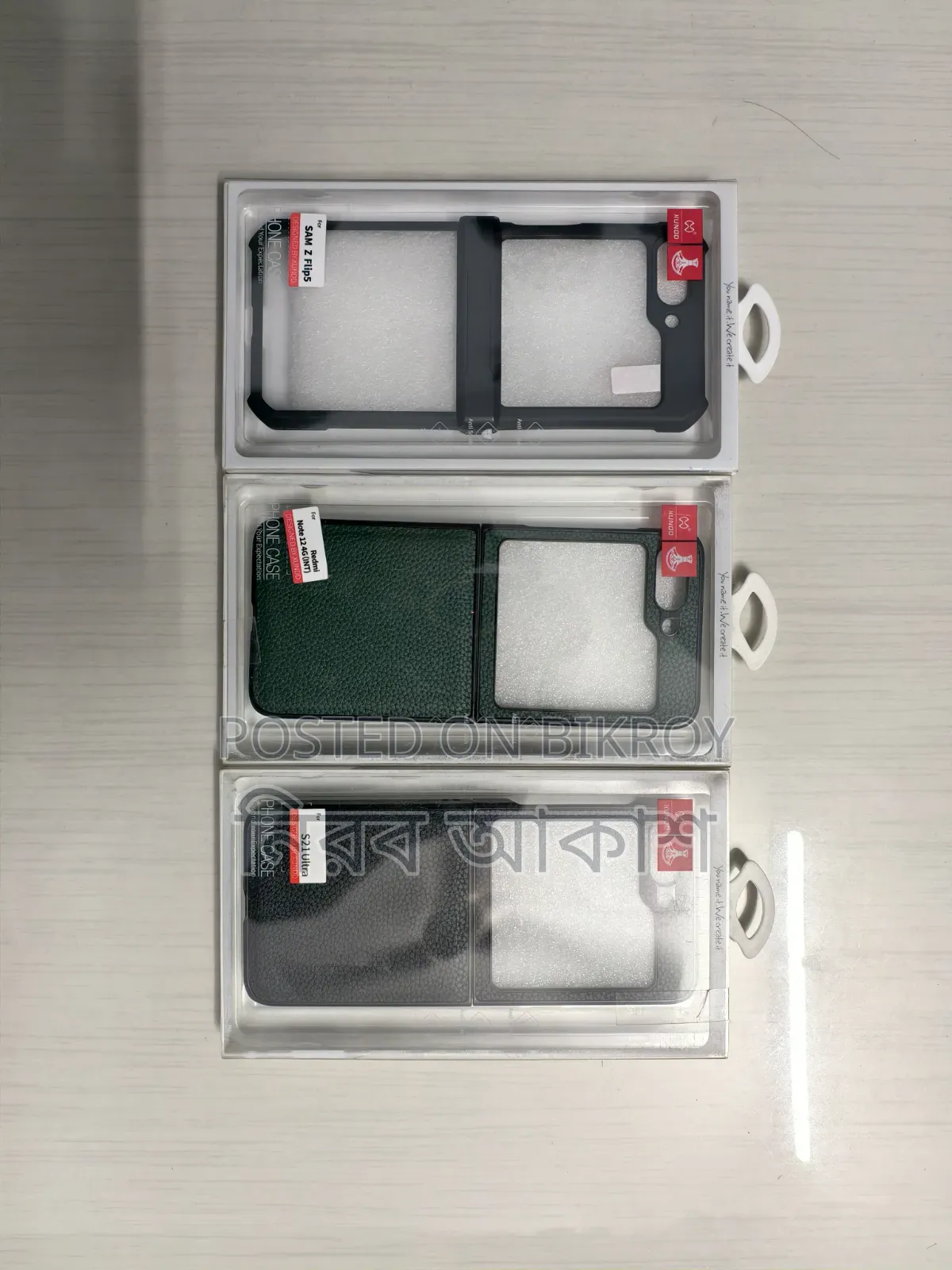 Samsung Galaxy Z Flip 5 Cover