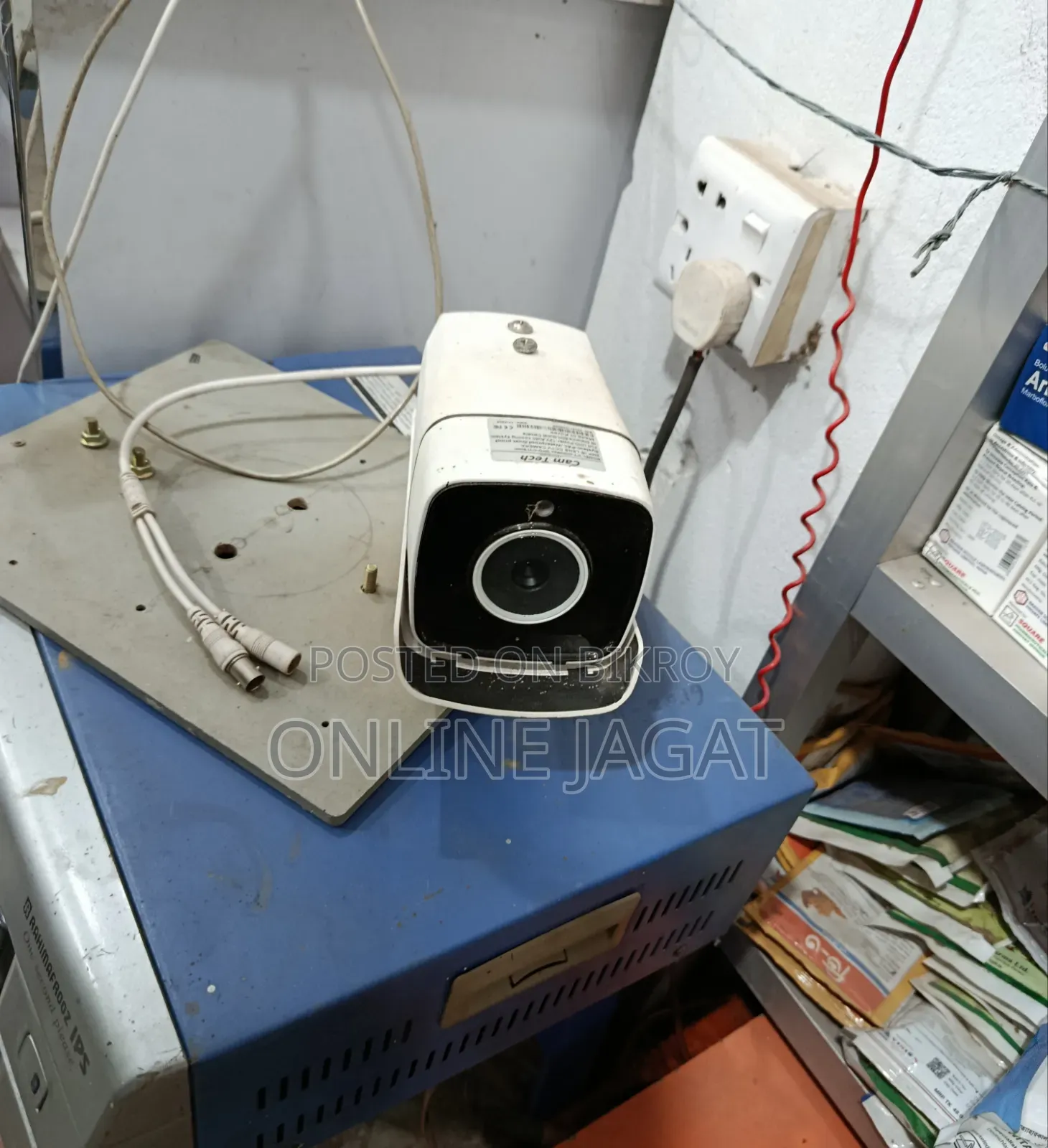 CCTV Camera for Sale