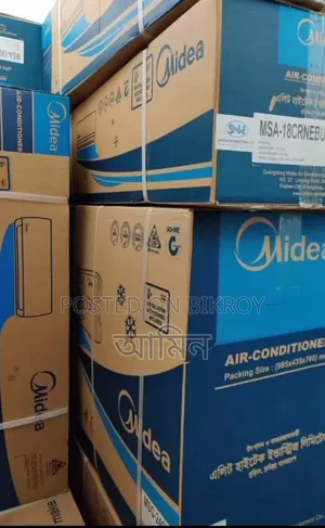 মিডিয়া এয়ারকন্ডিশন দামে কম মানে ভালো।