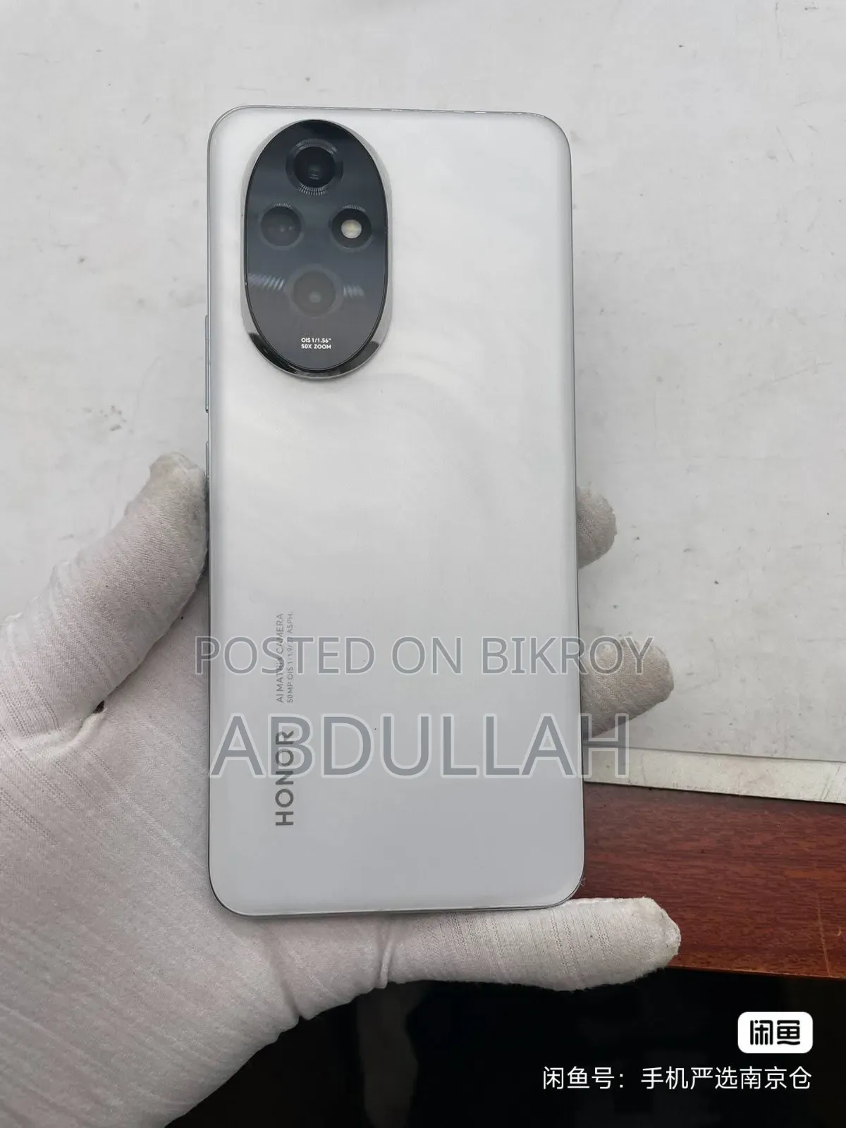 Honor 200 512 GB White