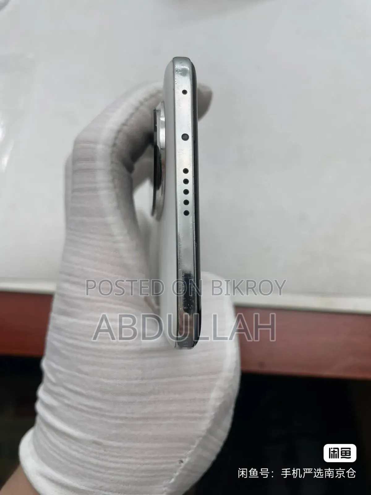 Honor 200 512 GB White