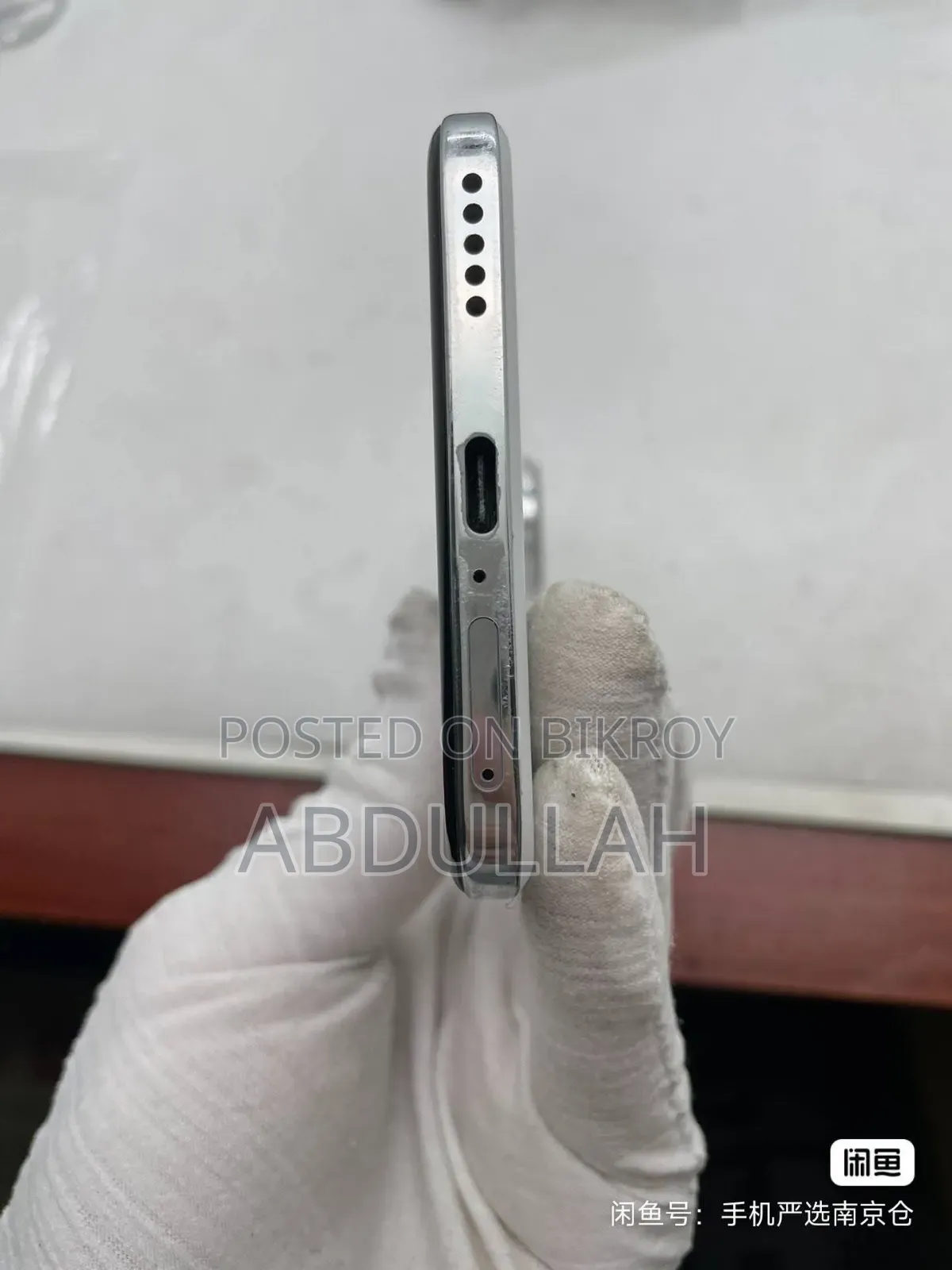 Honor 200 512 GB White