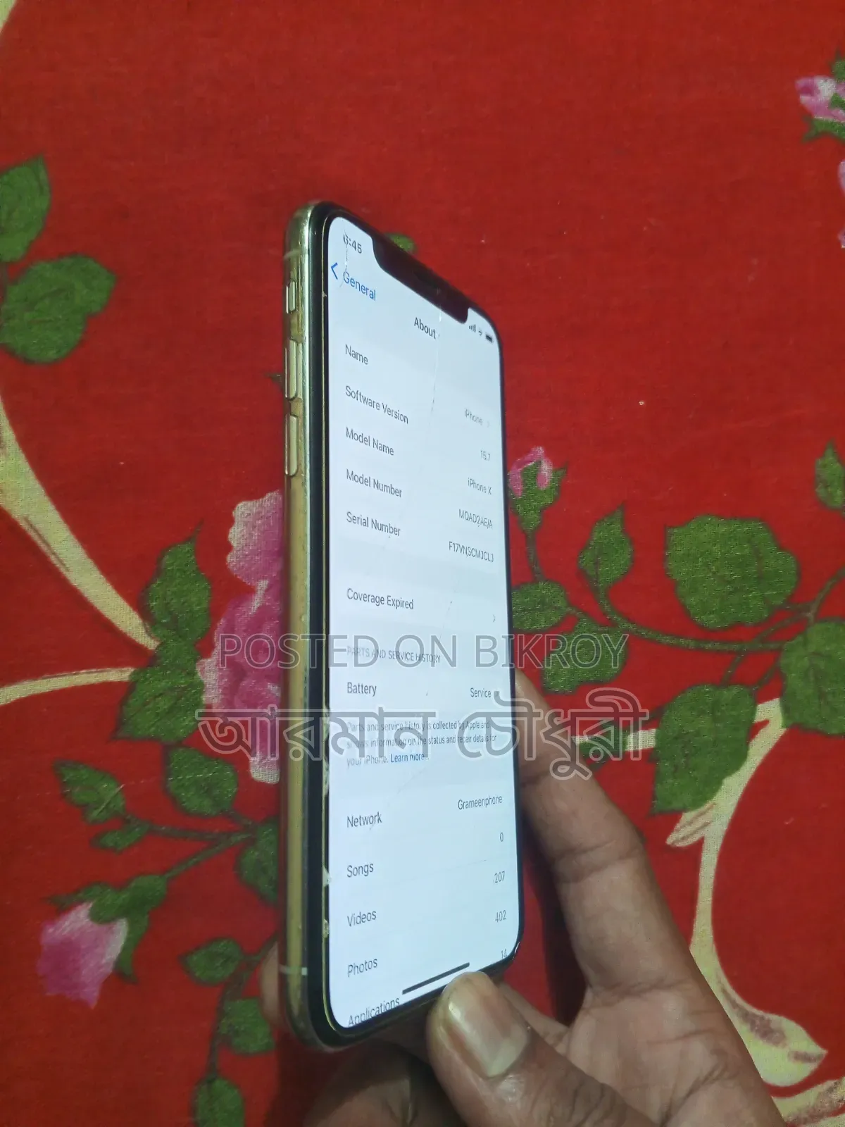 ৩৬৫ লিটার পুরো ব্লাক ৭/৮ বছরের ওয়ারেন্টি সহ বিক্রি করা হবে,আজই লাগবে