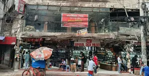 দোকান বা অফিস ভাড়া