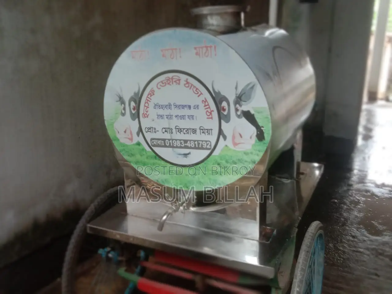 মাঠা গাড়ি