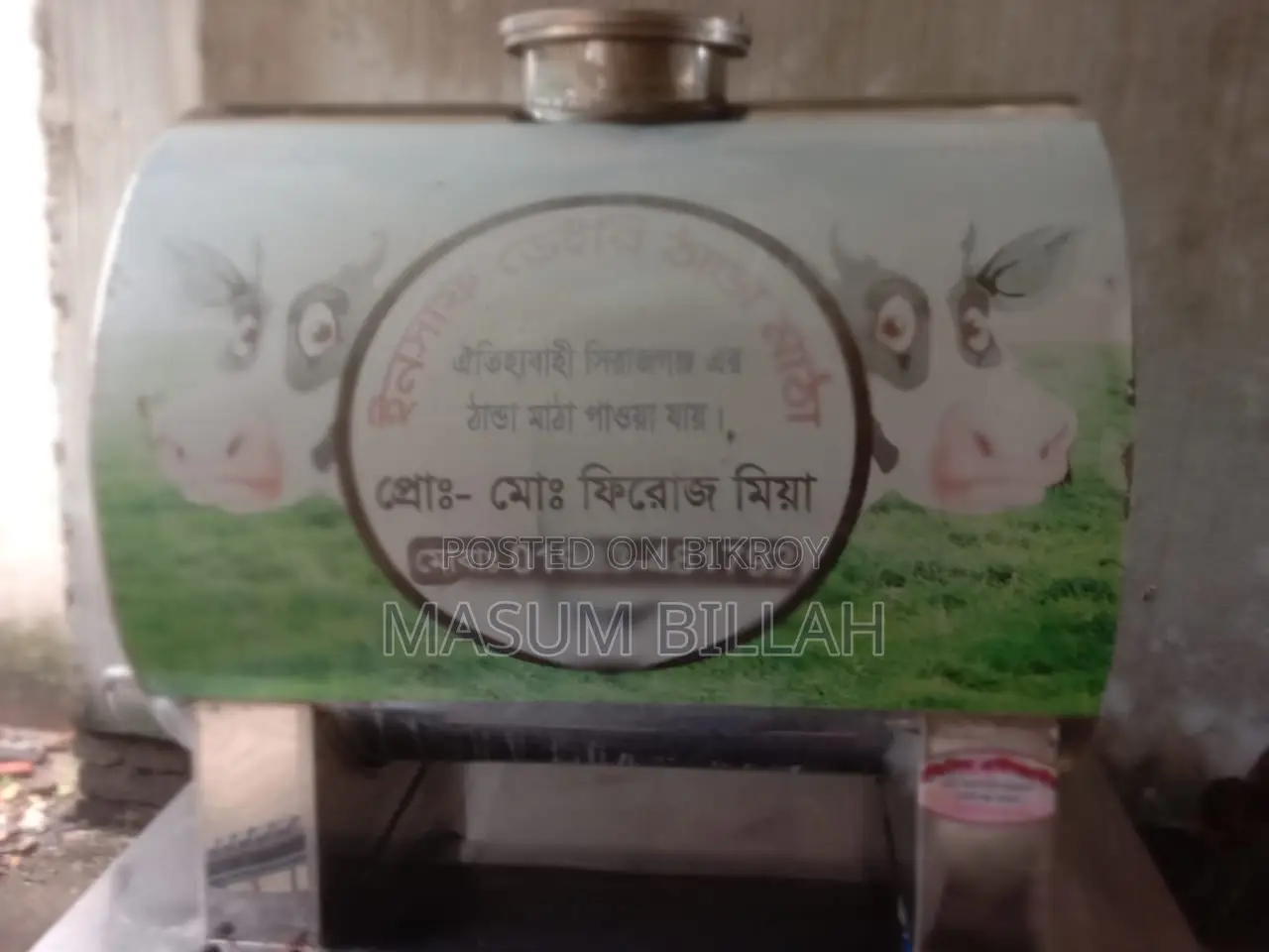 মাঠা গাড়ি