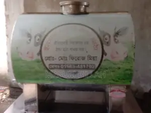 মাঠা গাড়ি