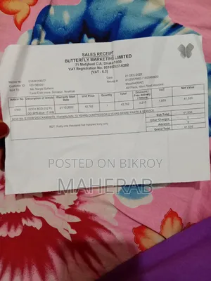 একটি ফ্রীজ বিক্রি হবে