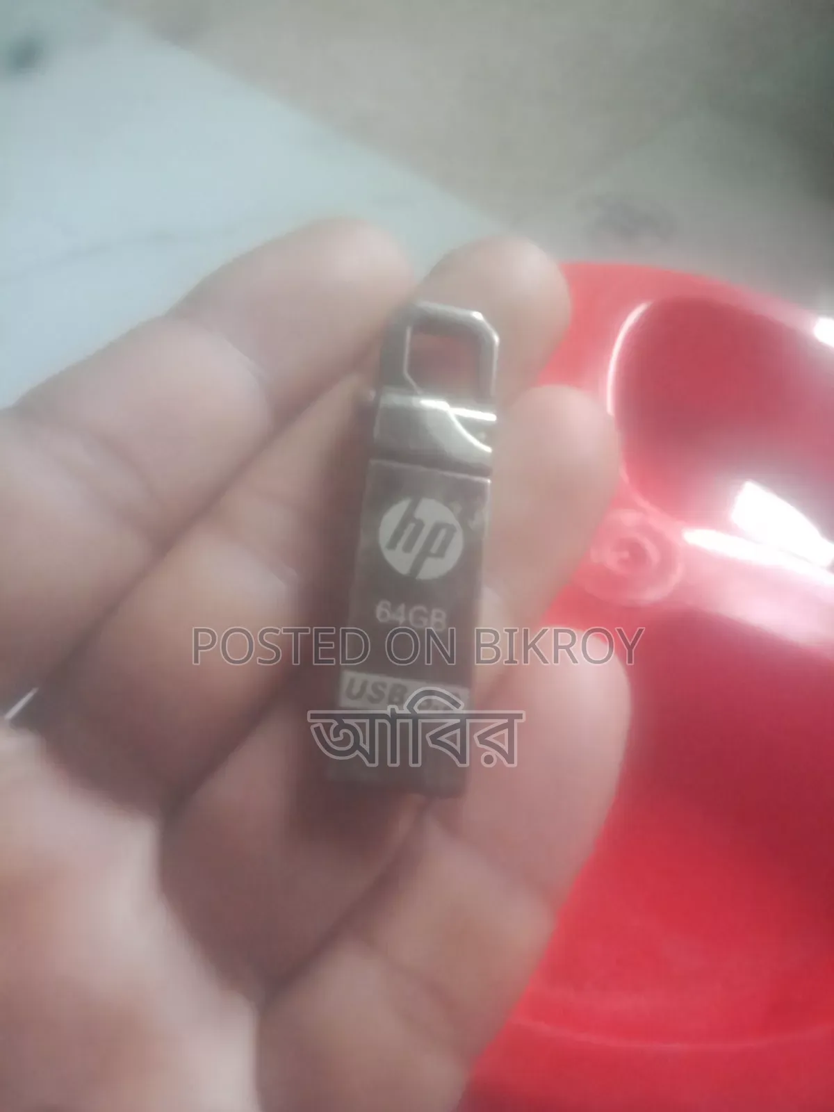৬৪ জিবি পেন্ড্রাইভ বিক্রি