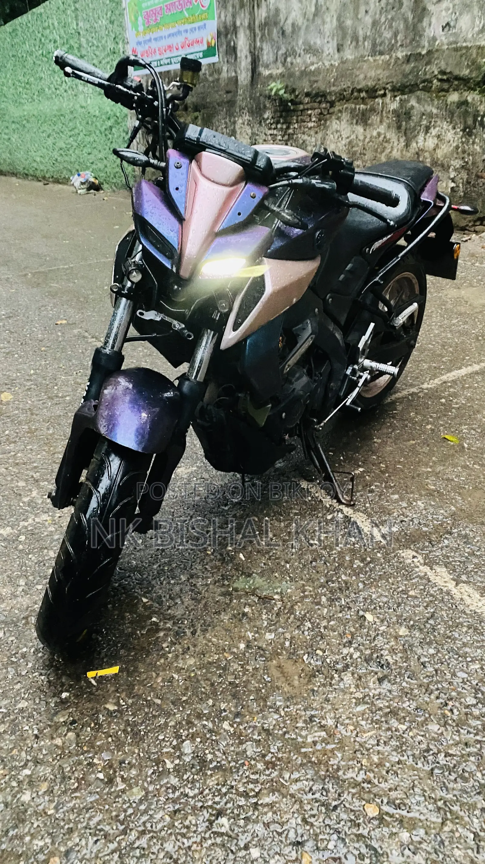 Yamaha 2021 Purple