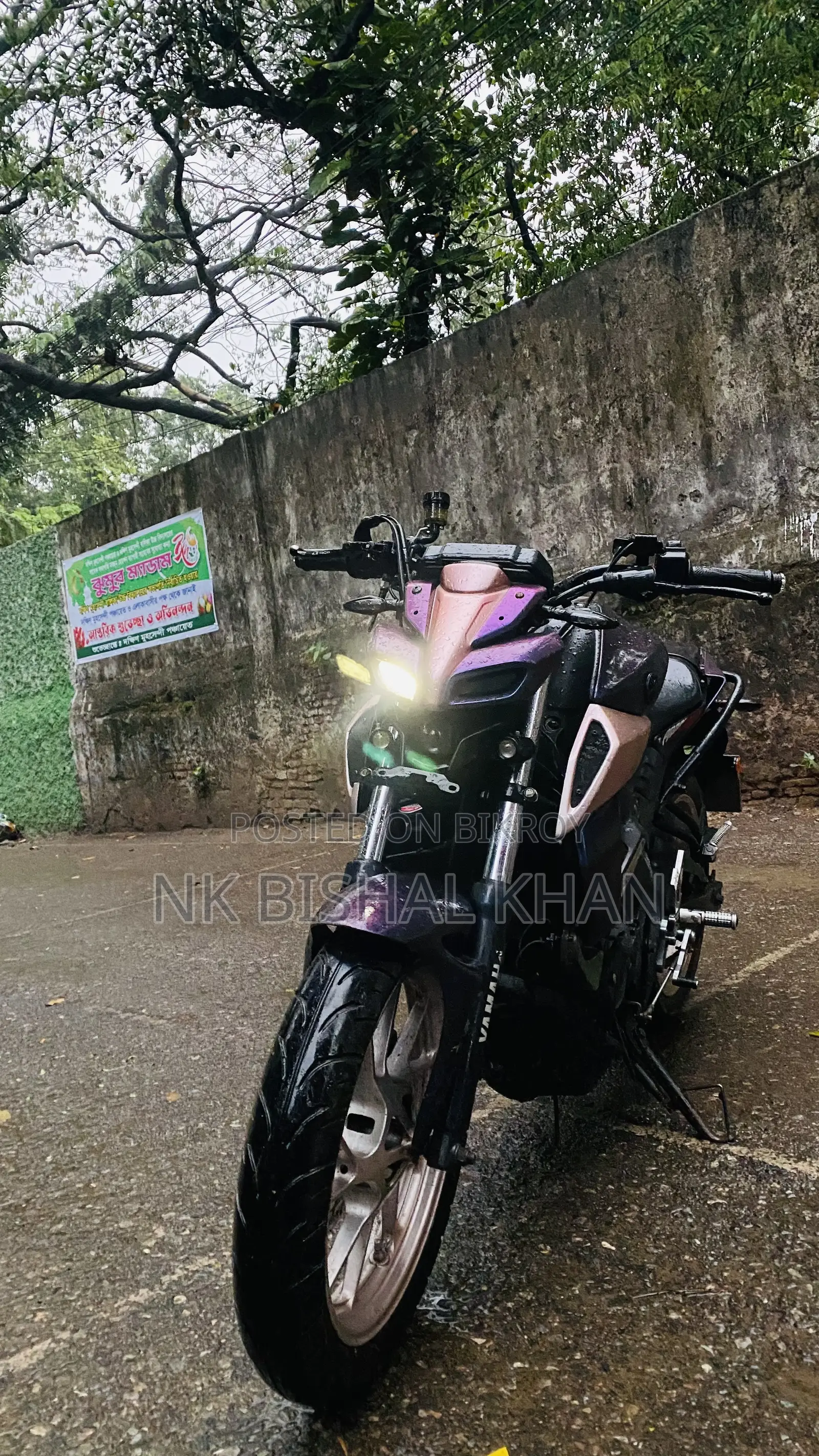Yamaha 2021 Purple