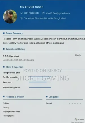 need job