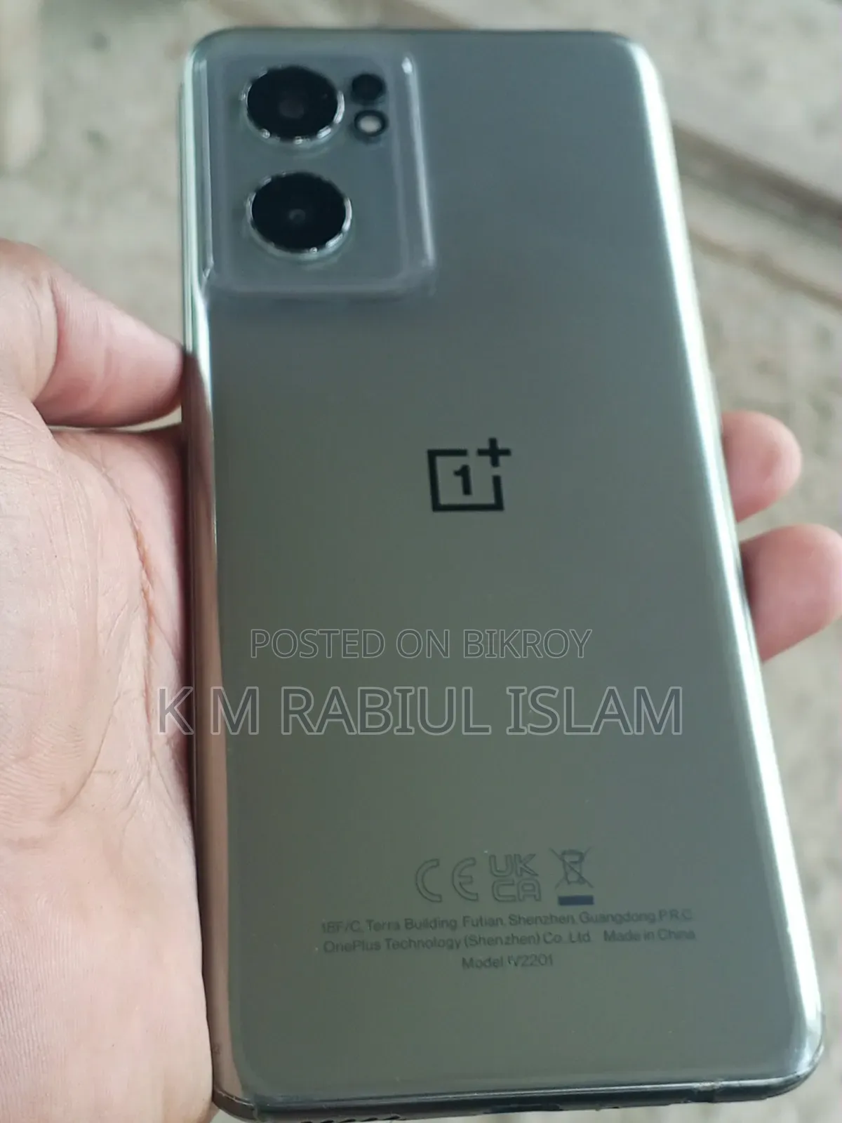ওয়ানপ্লাস নর্ড সিই ২ ৫জি ১২৮ জিবি গ্রে