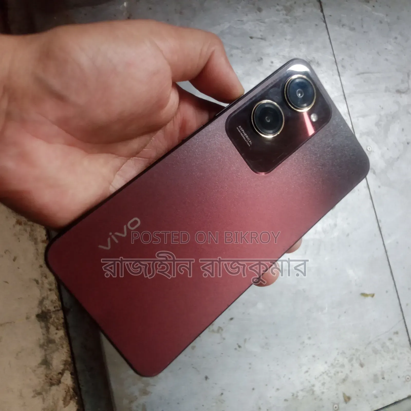 Vivo Y18 128 GB