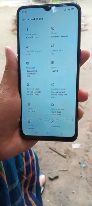 Realme 5i ৬৪ জিবি