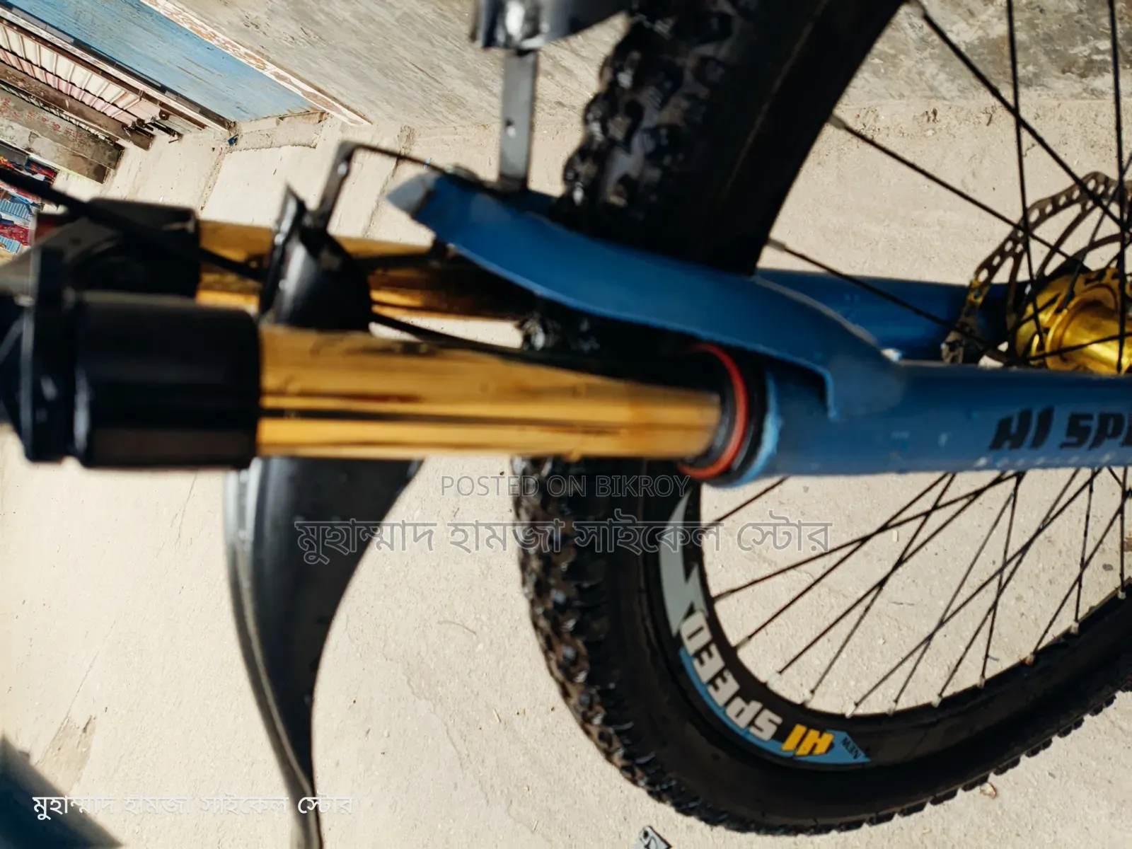 Hi Speed Gear