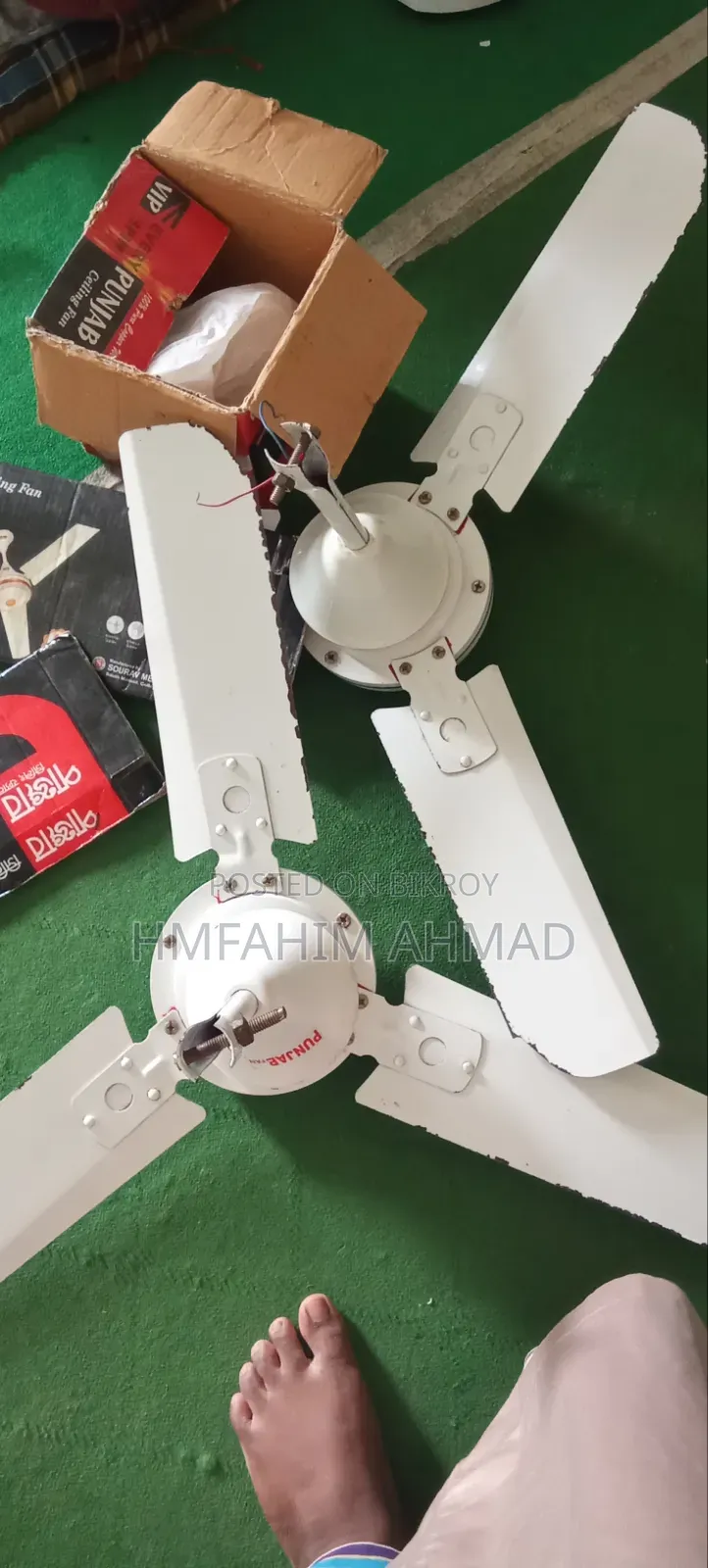 ইলেকট্রনিক সিলিং ফ্যান