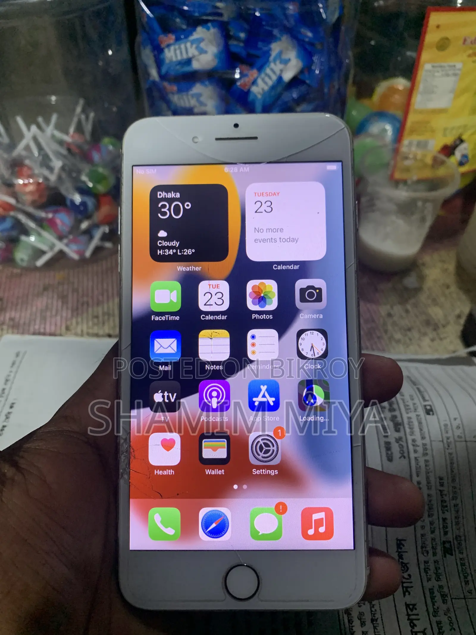 অ্যাপল আইফোন ৭ প্লাস ১২৮ জিবি সিলভার