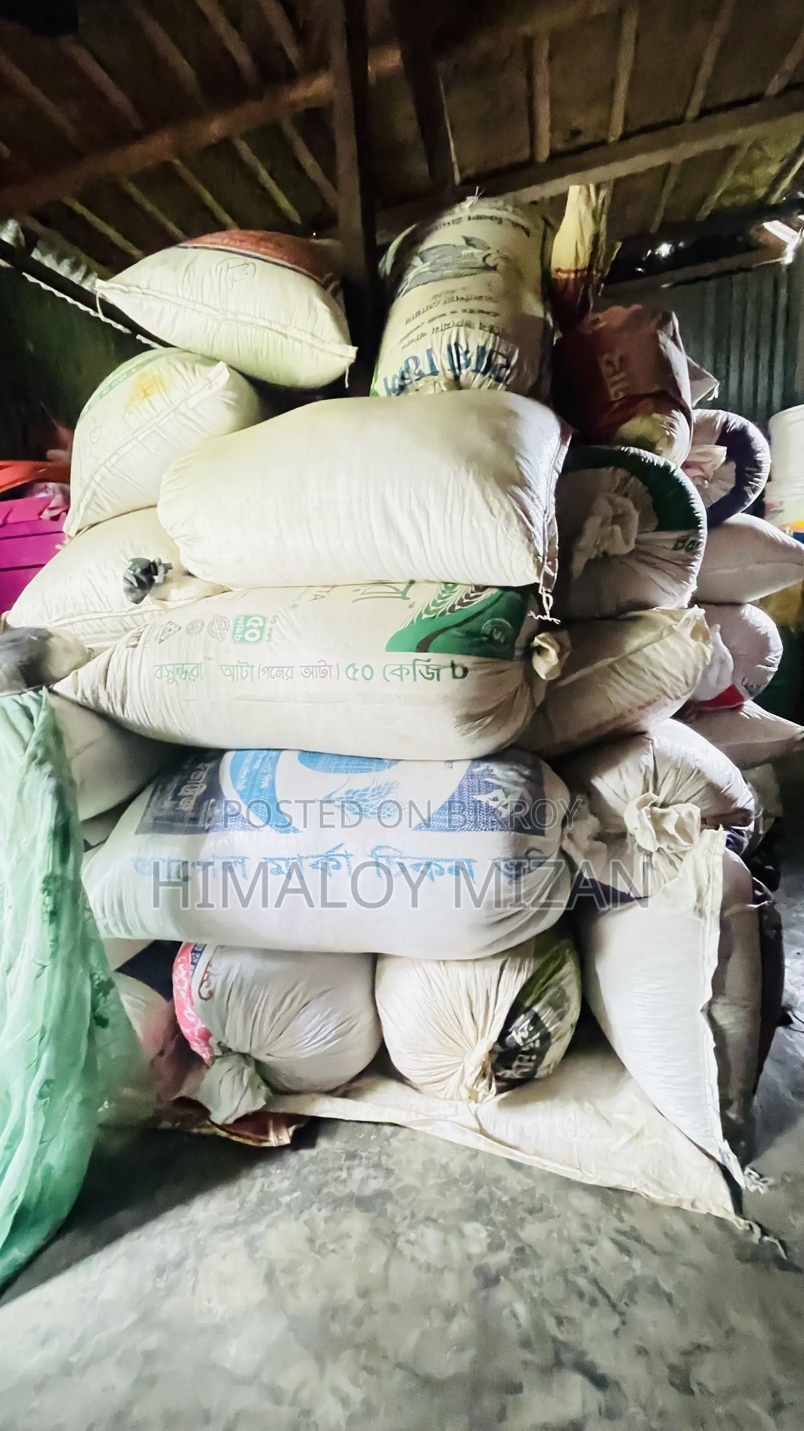 ধান বিক্রি করা হবে , কেউ কিনলে জানাবেন।