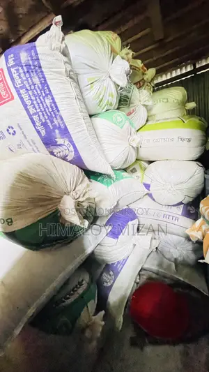 ধান বিক্রি করা হবে , কেউ কিনলে জানাবেন।