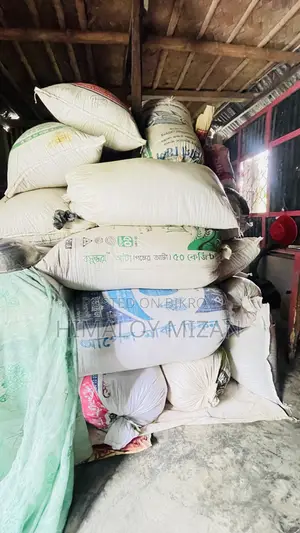 ধান বিক্রি করা হবে , কেউ কিনলে জানাবেন।