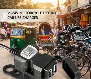মোটরবাইক ও ই-বাইক ফোন চার্জার এবং সিগারেট লাইটার