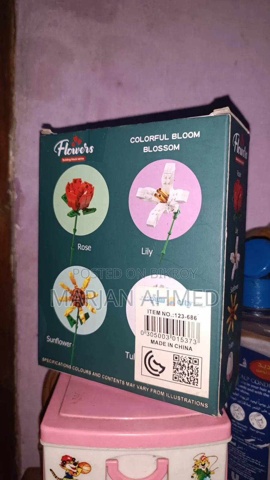 Lego Flowers