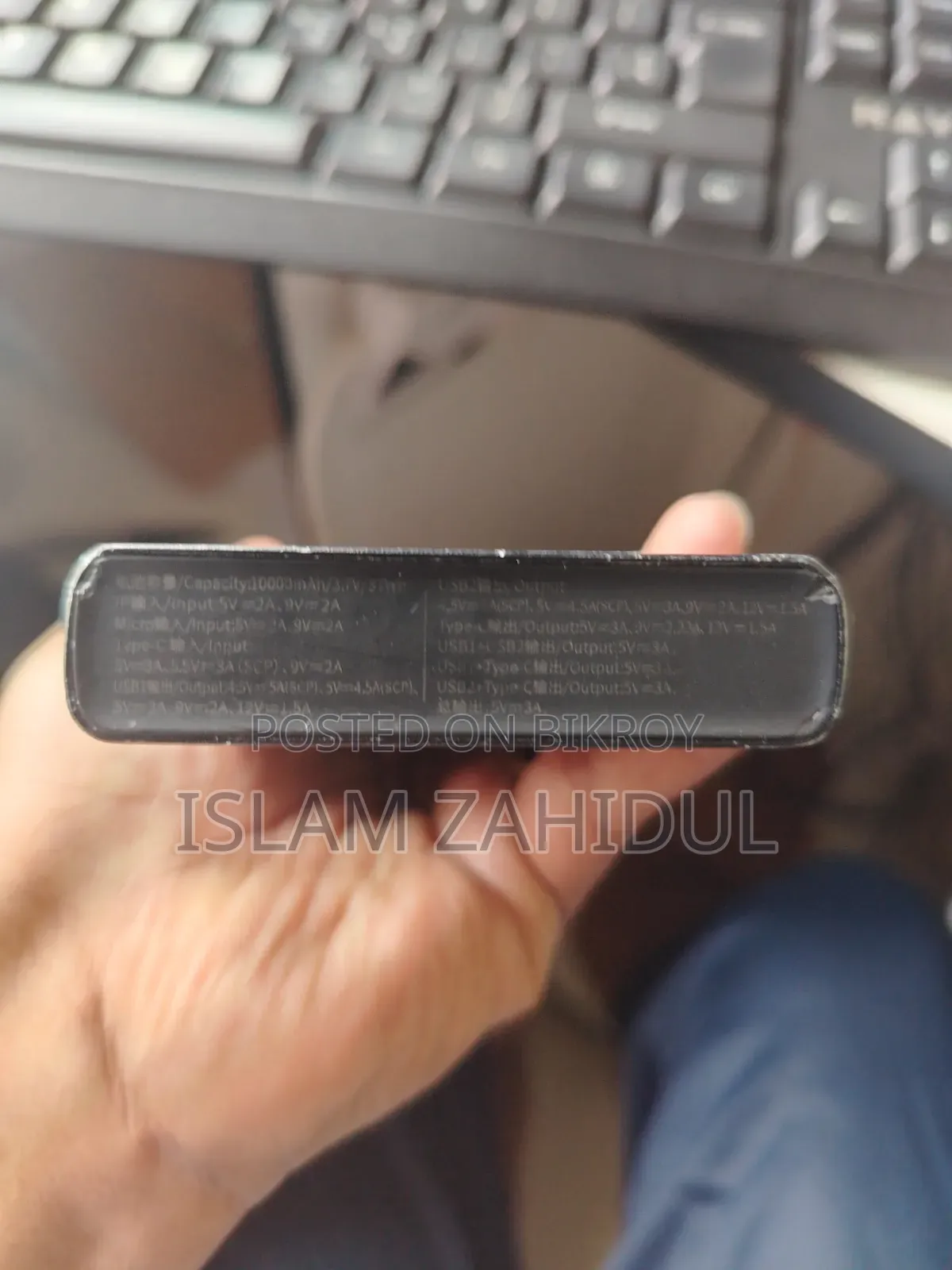 10,000 mAh Power Bank
