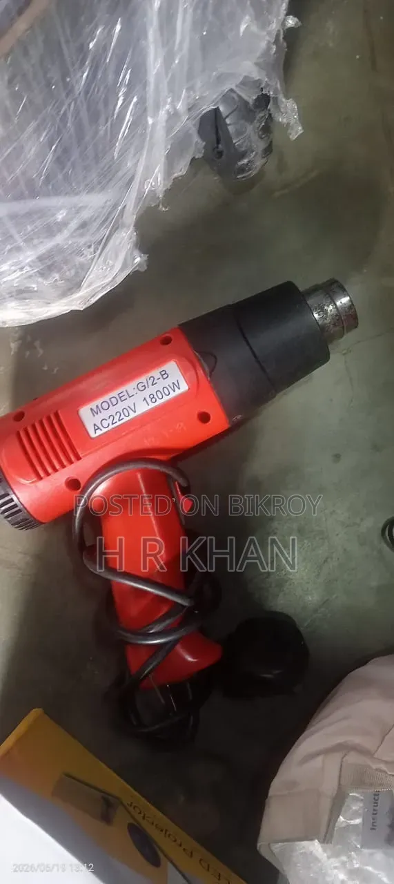Heat Gun ,Model-G/2-B