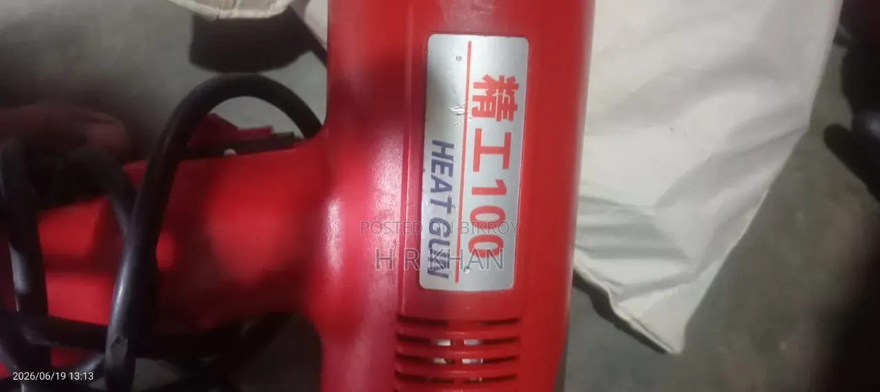 Heat Gun ,Model-G/2-B