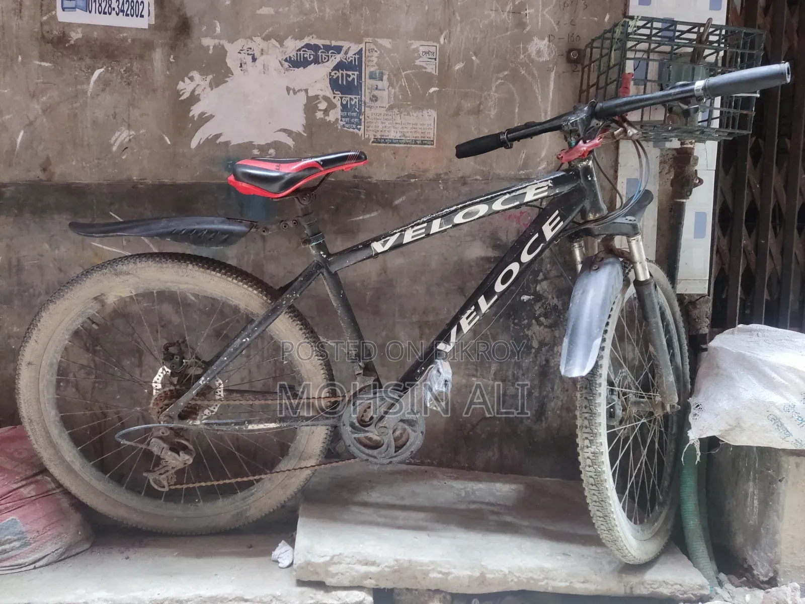 Bicycle for sale