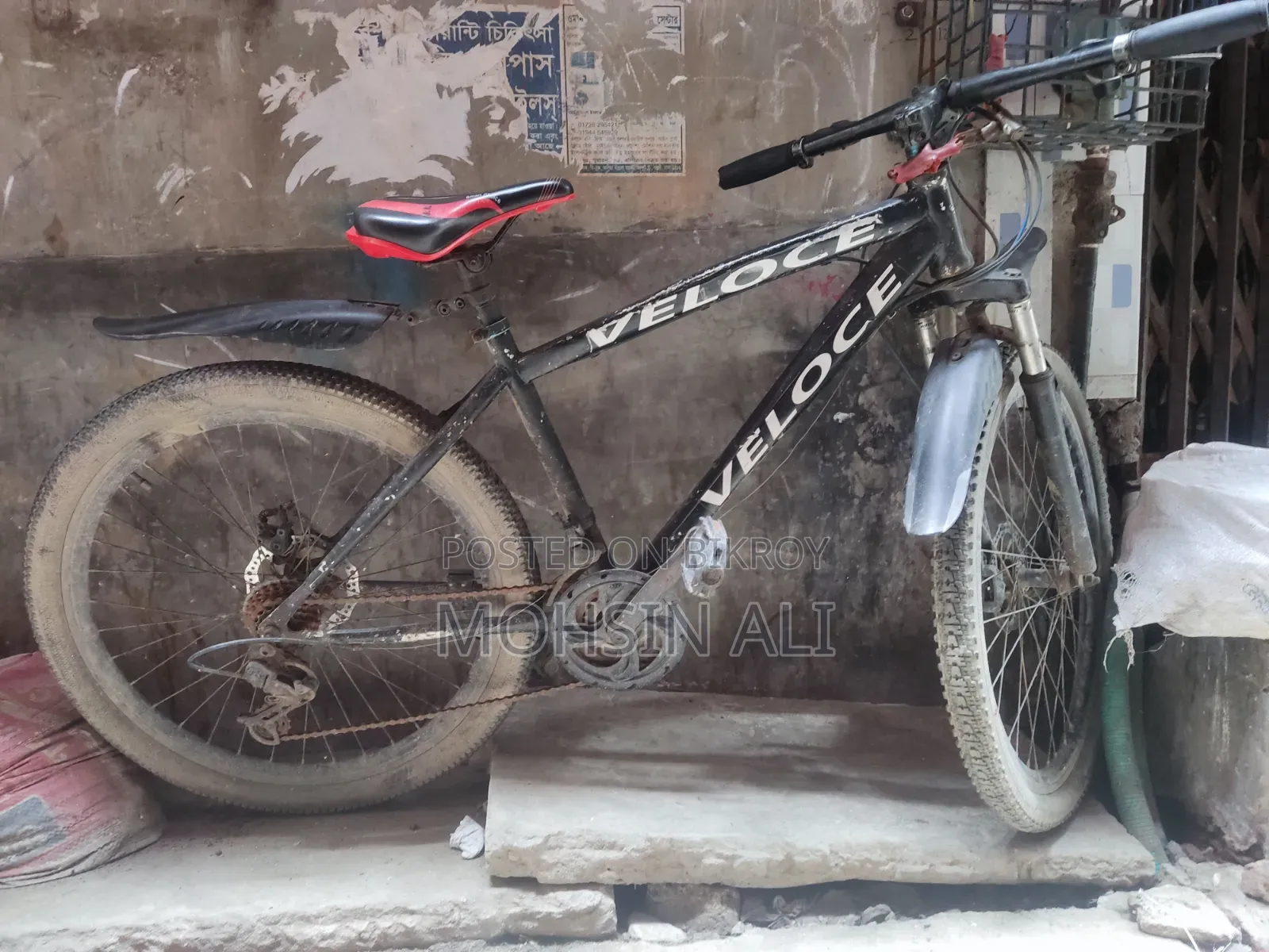 Bicycle for sale