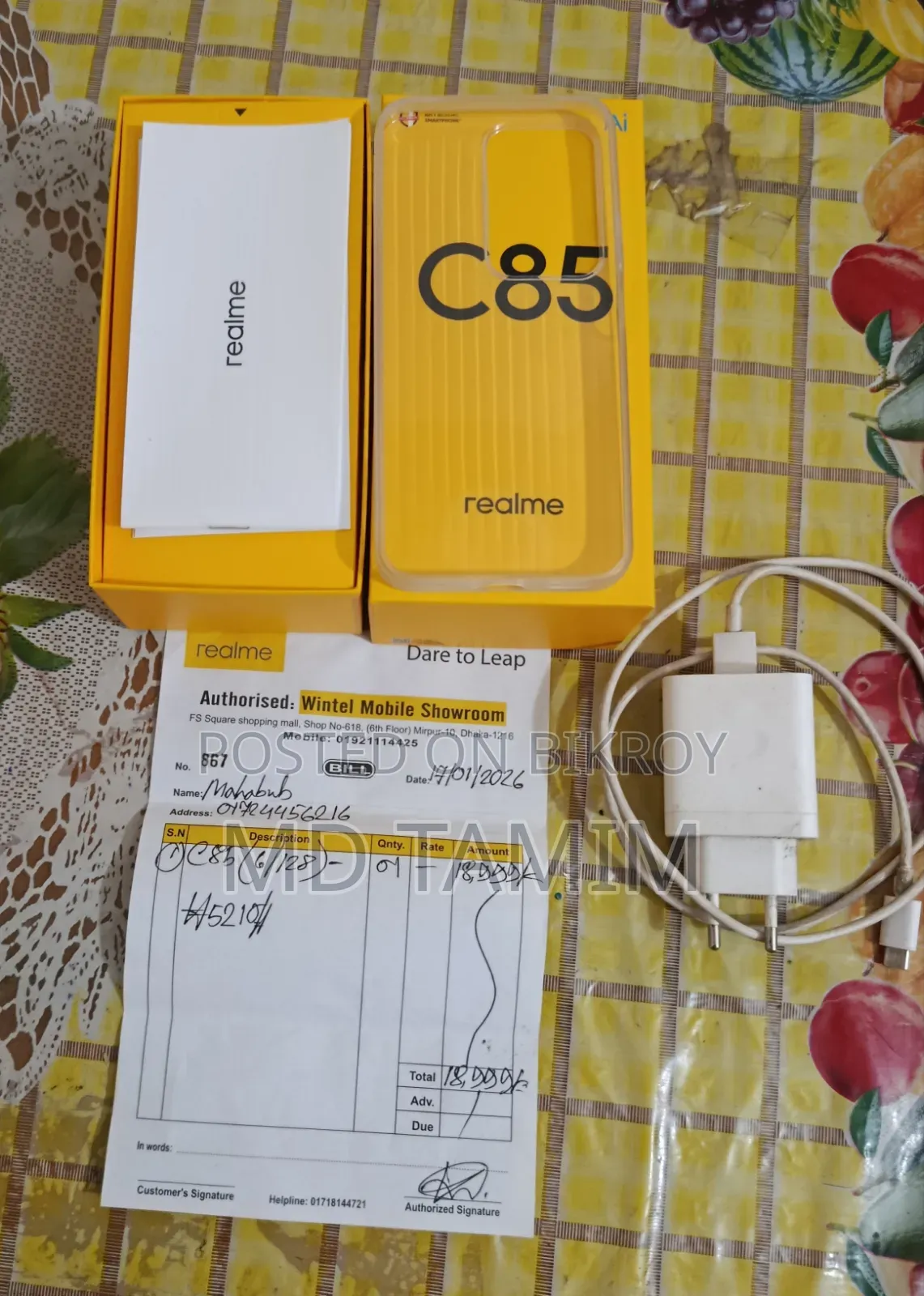 রিয়েলমি সি৮৫ ৪জি ১২৮ জিবি কালো