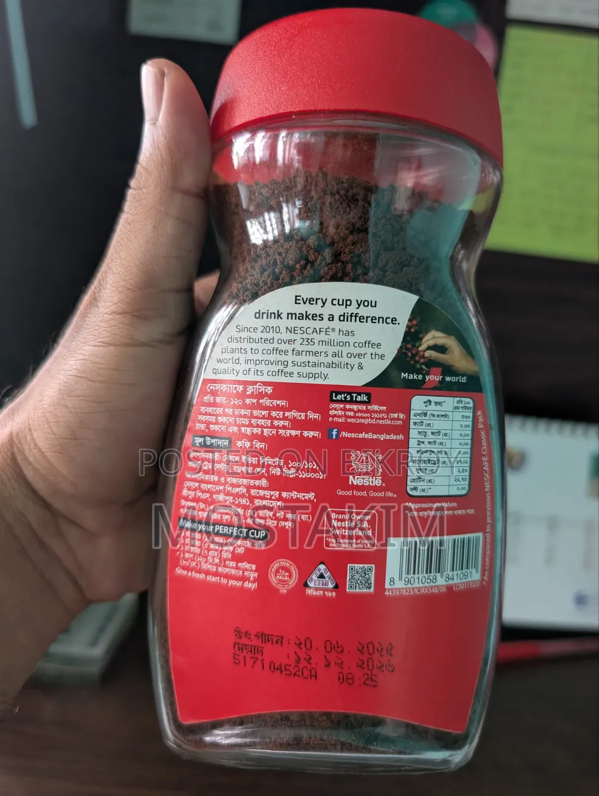 নেসক্যাফে ক্লাসিক কফি জার ১৮০ গ্রাম