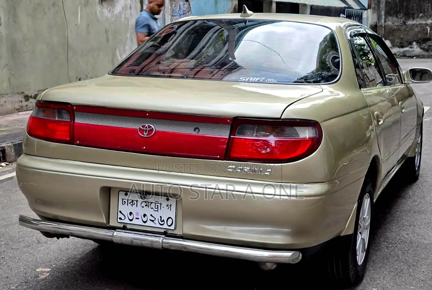 Toyota Carina 1.5 Front Wheel Drive Sedan 1993 Gold