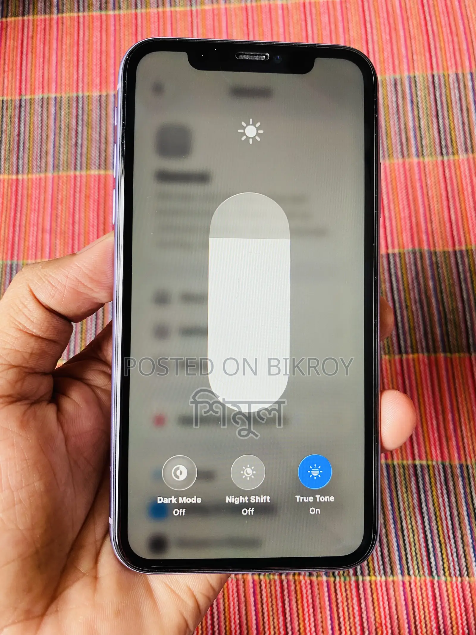 অ্যাপল আইফোন ১১ ২৫৬ জিবি পার্পল