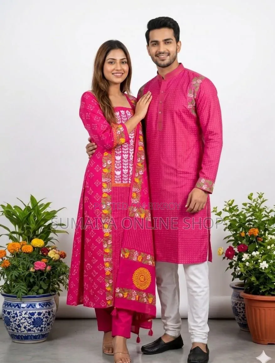 কাপল থ্রি পিস
