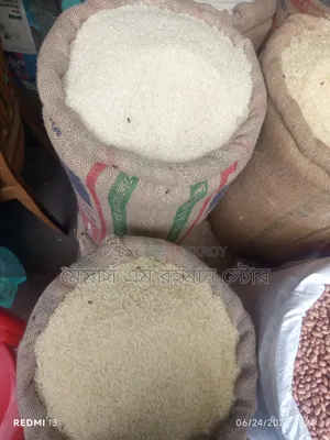 পাইকারি মূল্যে চাল