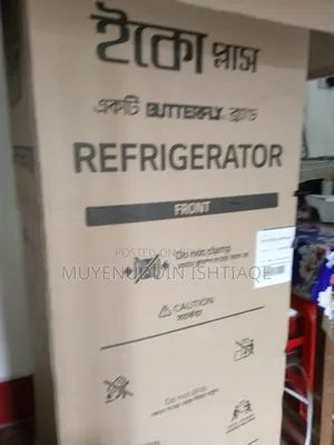 Refrigerator Eco+ Butterfly, 195 LTR