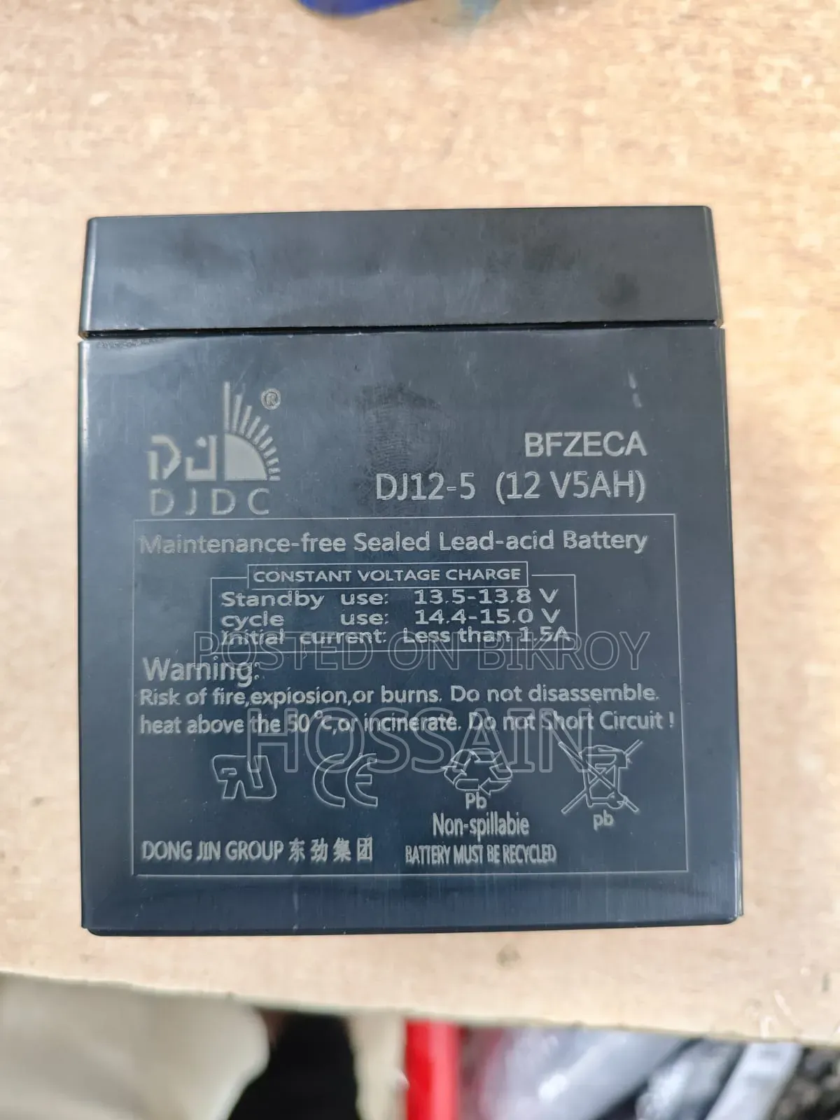 Djdc 12v 5ah Battery