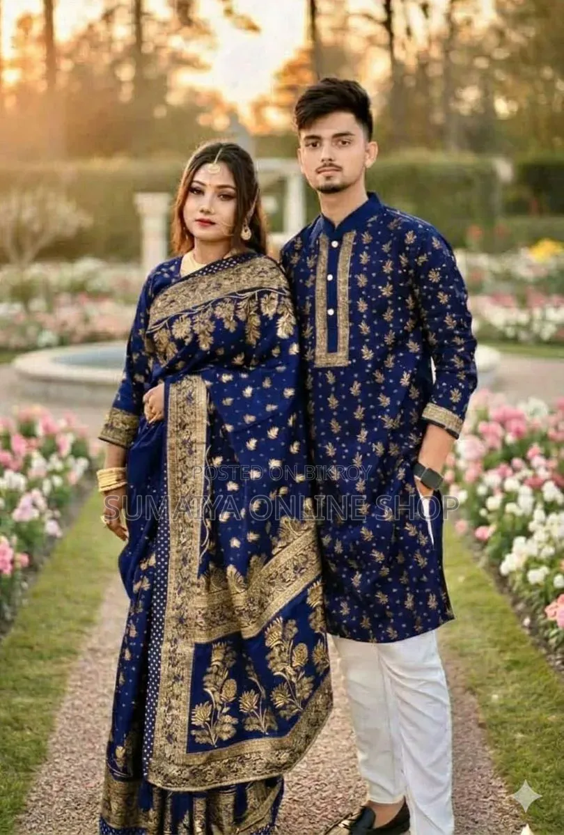 শাড়ি পাঞ্জাবি কাপল ড্রেস সাথে ব্লাউজ পিস