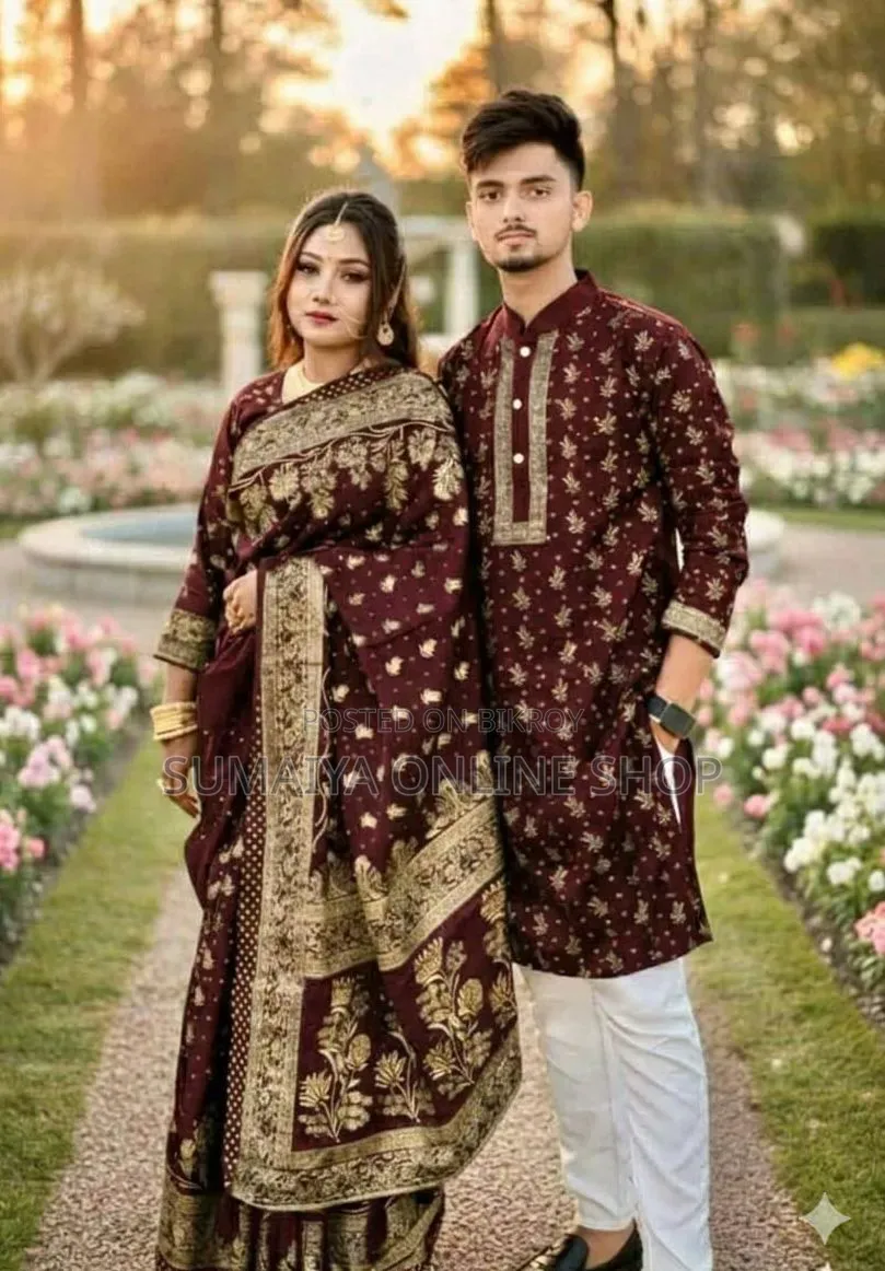 শাড়ি পাঞ্জাবি কাপল ড্রেস সাথে ব্লাউজ পিস