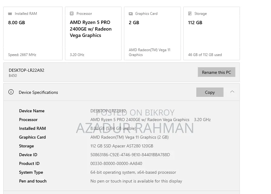 ডেস্কটপ কম্পিউটার Acer ৮জিবি AMD Ryzen SSD ১২৮জিবি