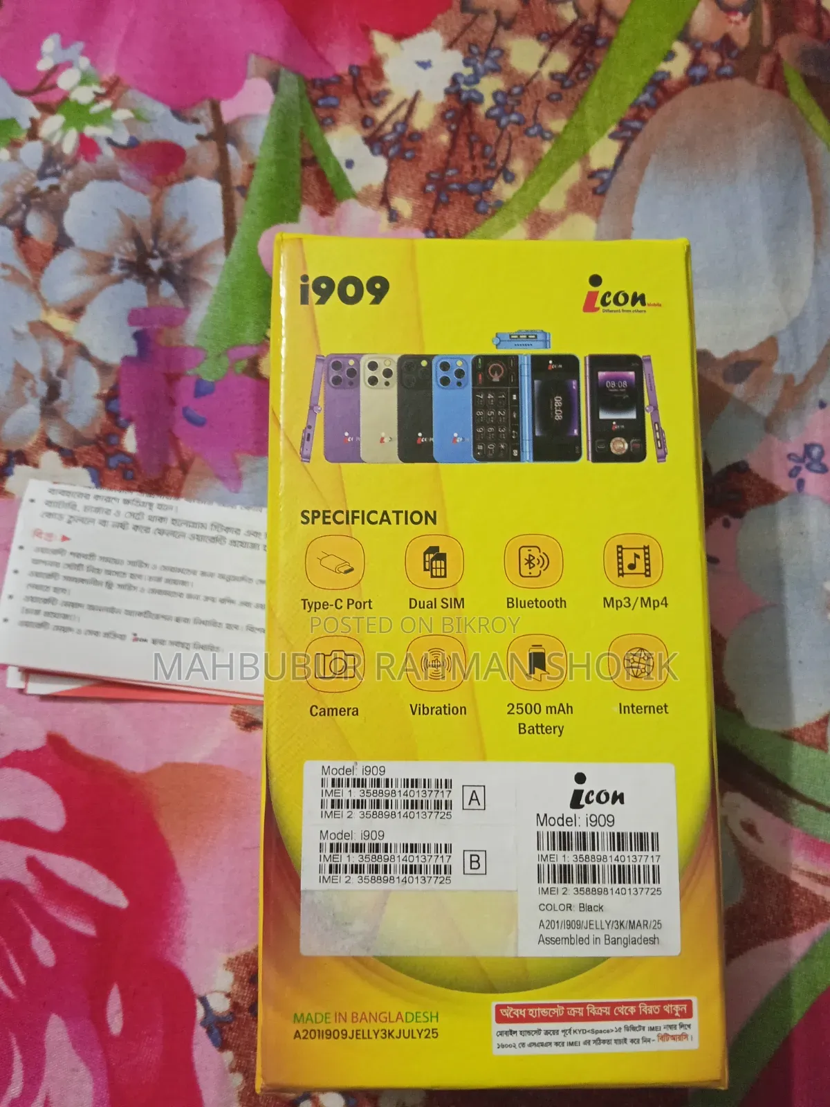 Mobile Phone Black